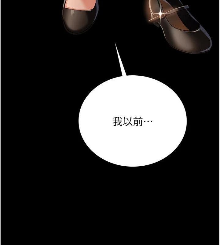 借妻条约第27話-我喜歡被他強暴的感覺&hearts;