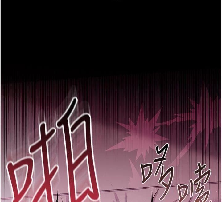 借妻条约第27話-我喜歡被他強暴的感覺&hearts;