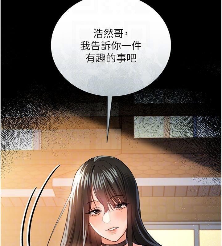 借妻条约第27話-我喜歡被他強暴的感覺&hearts;