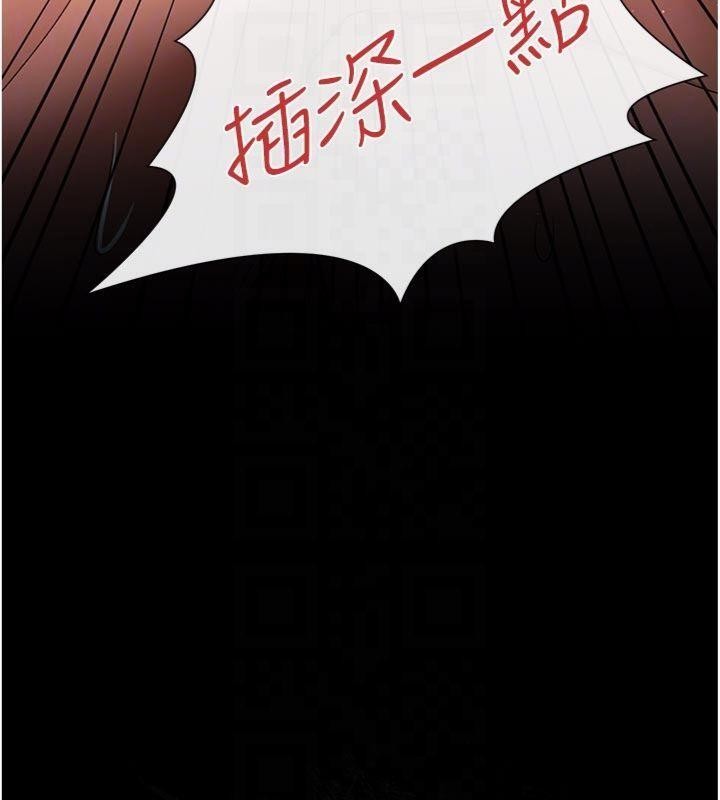 借妻条约第27話-我喜歡被他強暴的感覺&hearts;