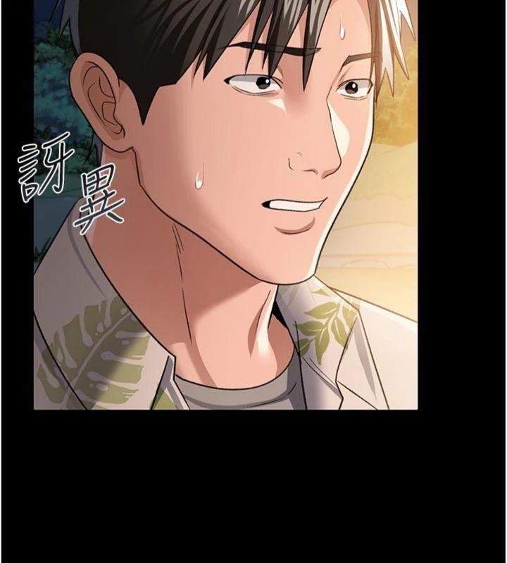 借妻条约第27話-我喜歡被他強暴的感覺&hearts;