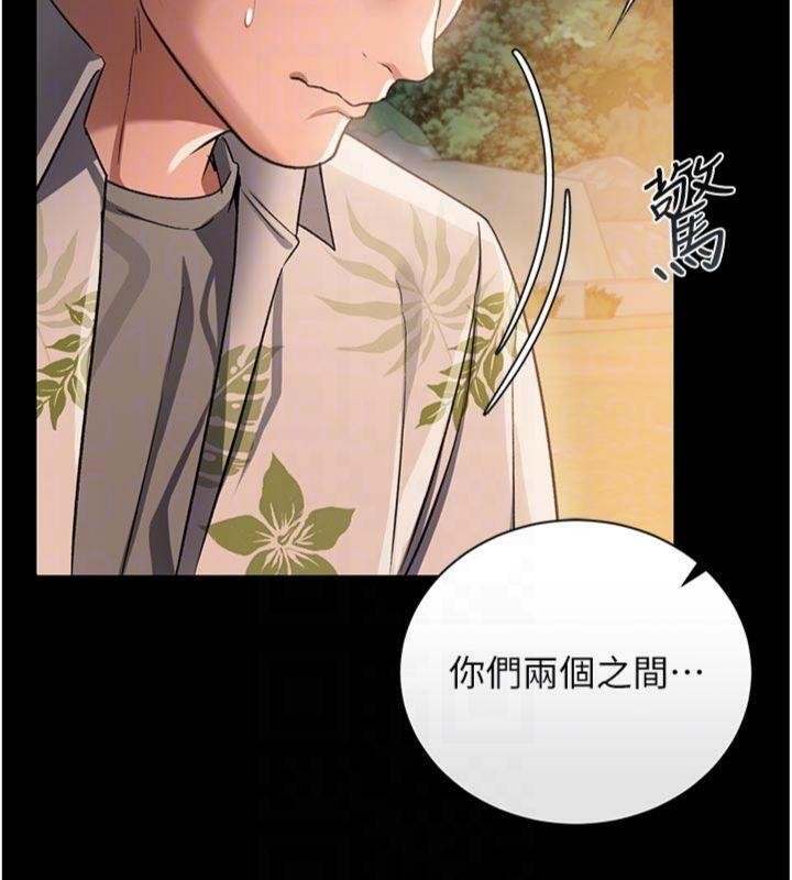 借妻条约第27話-我喜歡被他強暴的感覺&hearts;