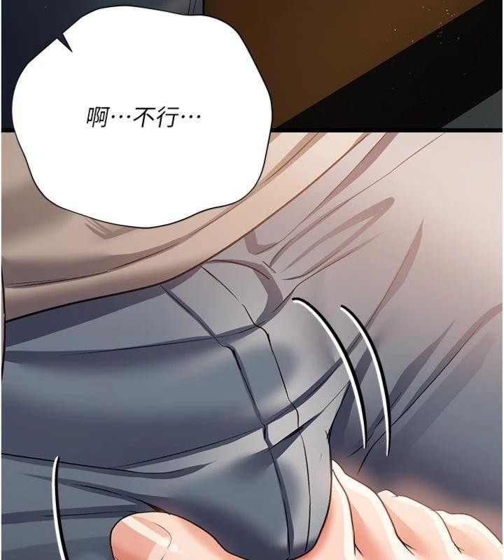 借妻条约第27話-我喜歡被他強暴的感覺&hearts;