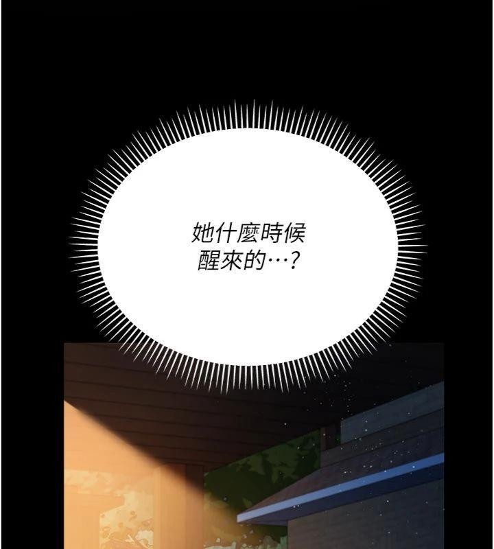 借妻条约第27話-我喜歡被他強暴的感覺&hearts;