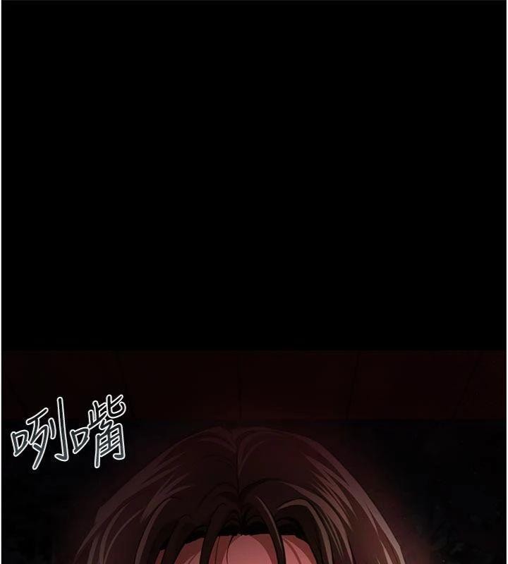 借妻条约第27話-我喜歡被他強暴的感覺&hearts;