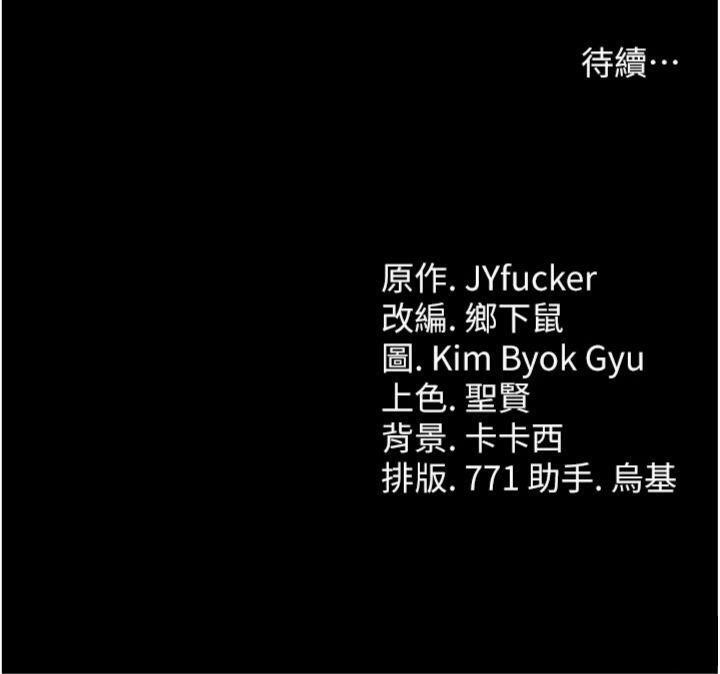 借妻条约第27話-我喜歡被他強暴的感覺&hearts;