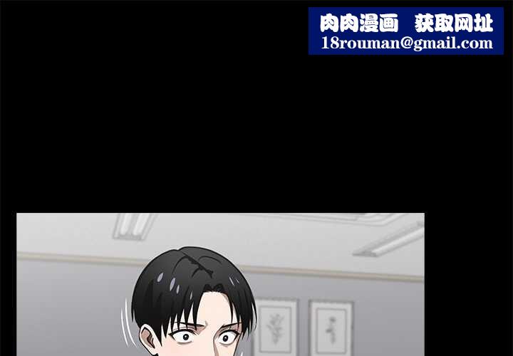 黑道X上班族第39話