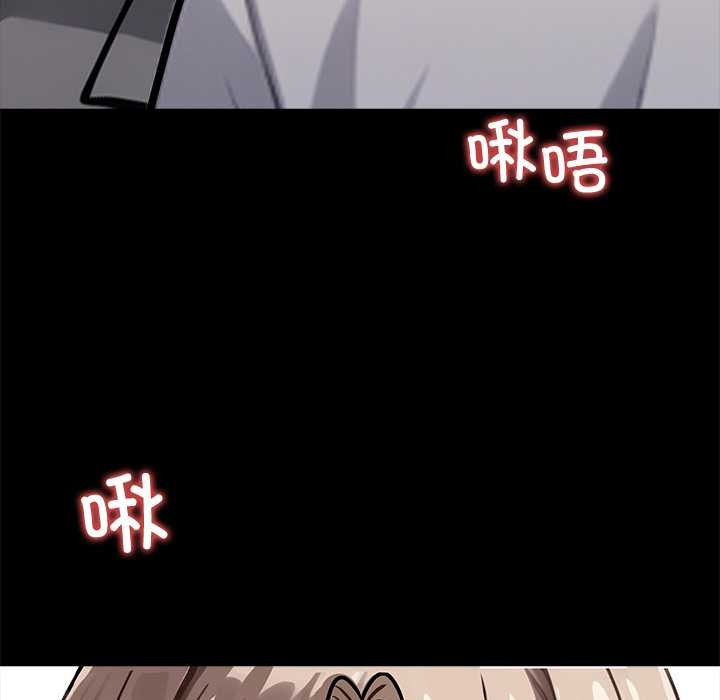 黑道X上班族第39話