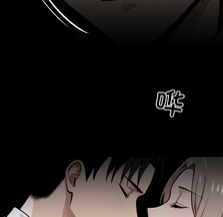 黑道X上班族第39話