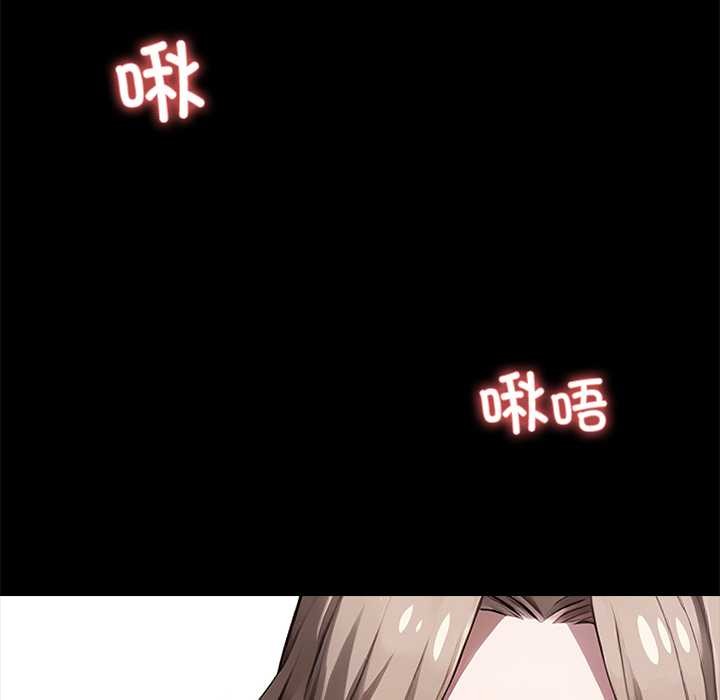 黑道X上班族第39話