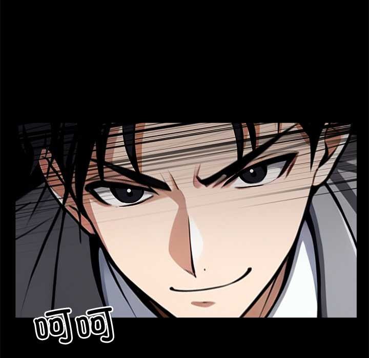 黑道X上班族第39話