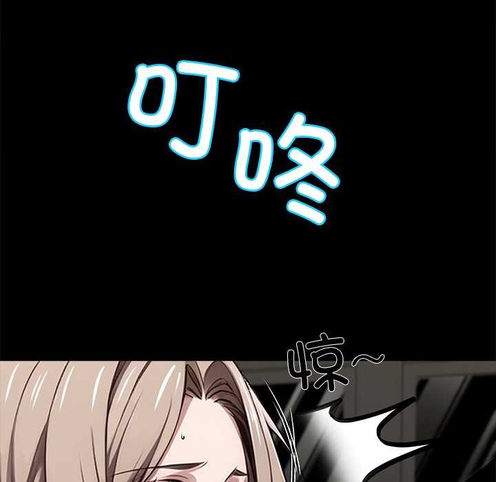 黑道X上班族第39話