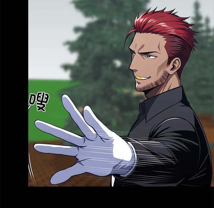 黑道X上班族第39話