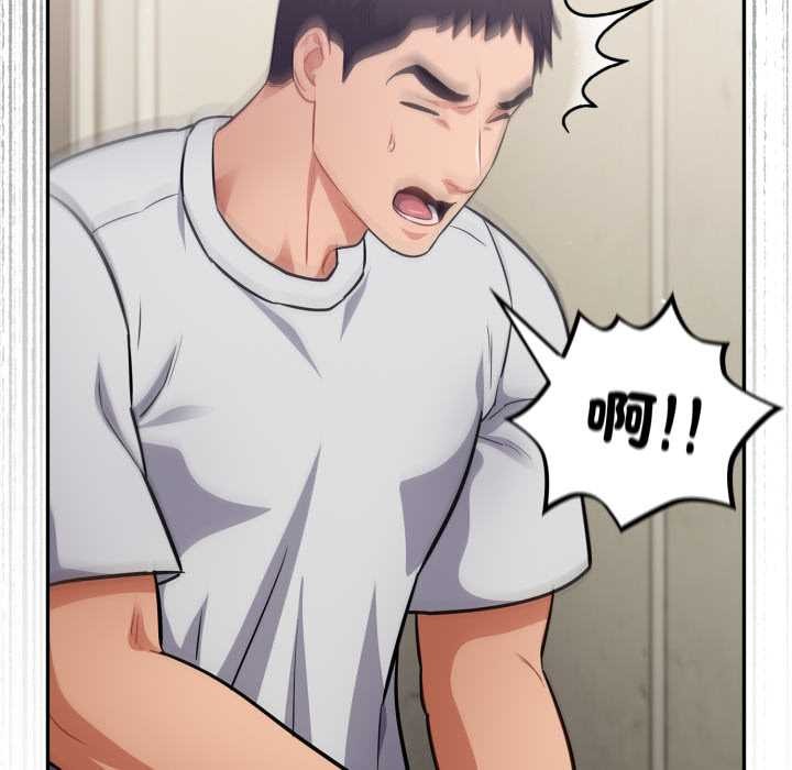 傻瓜病毒第51話