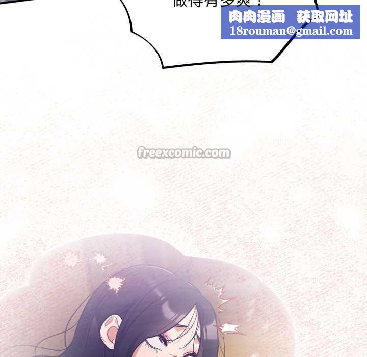 傻瓜病毒第51話