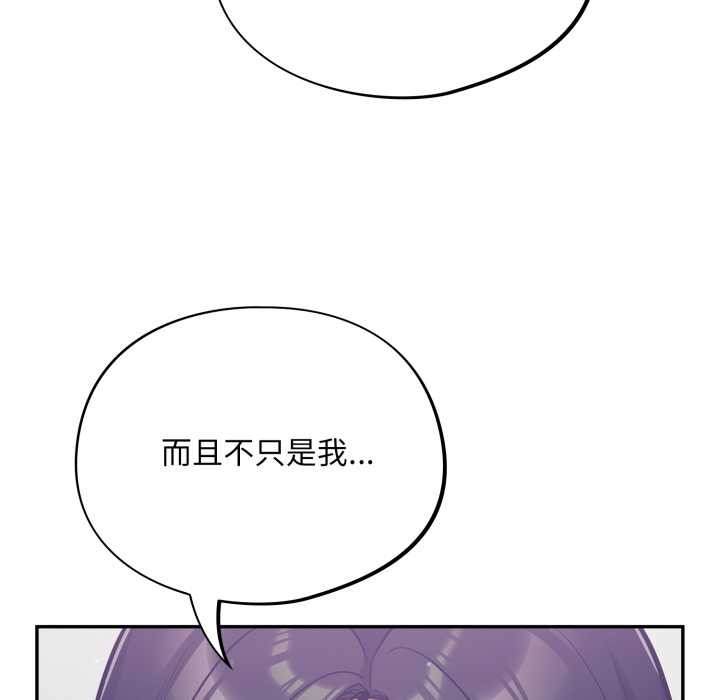 傻瓜病毒第51話