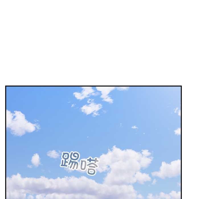 傻瓜病毒第51話