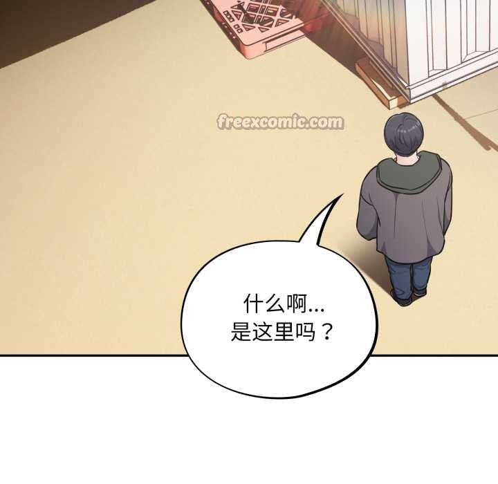 傻瓜病毒第51話