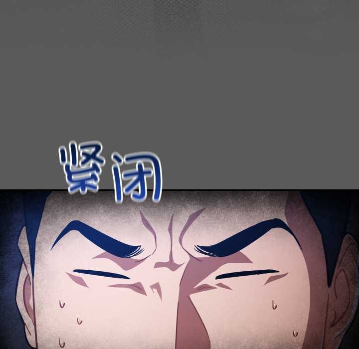 傻瓜病毒第51話