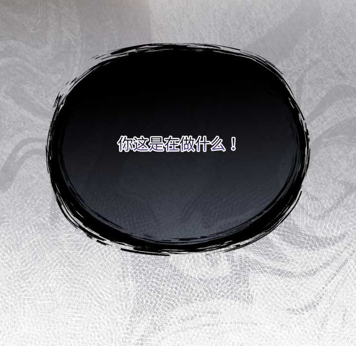 傻瓜病毒第51話