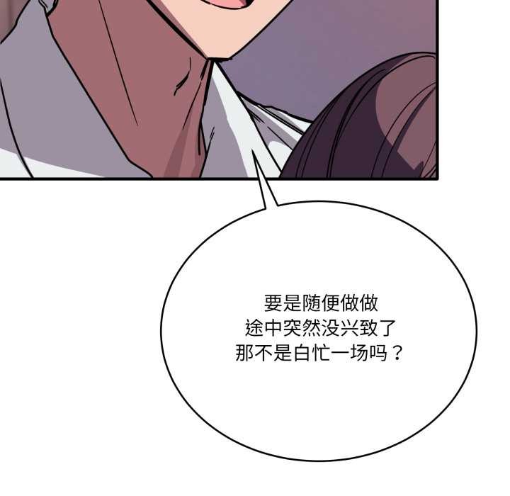 当狗不丢人第37話