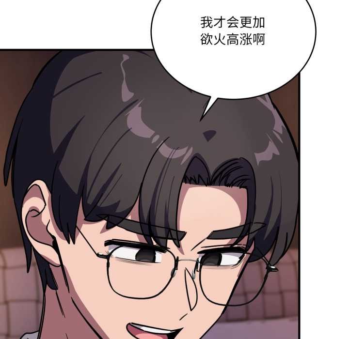 当狗不丢人第37話