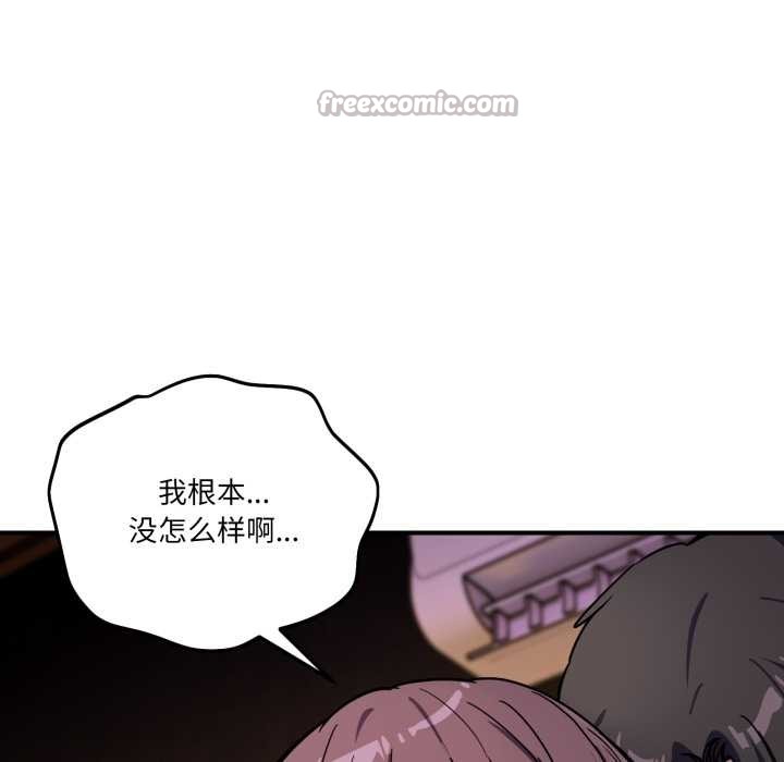 当狗不丢人第37話