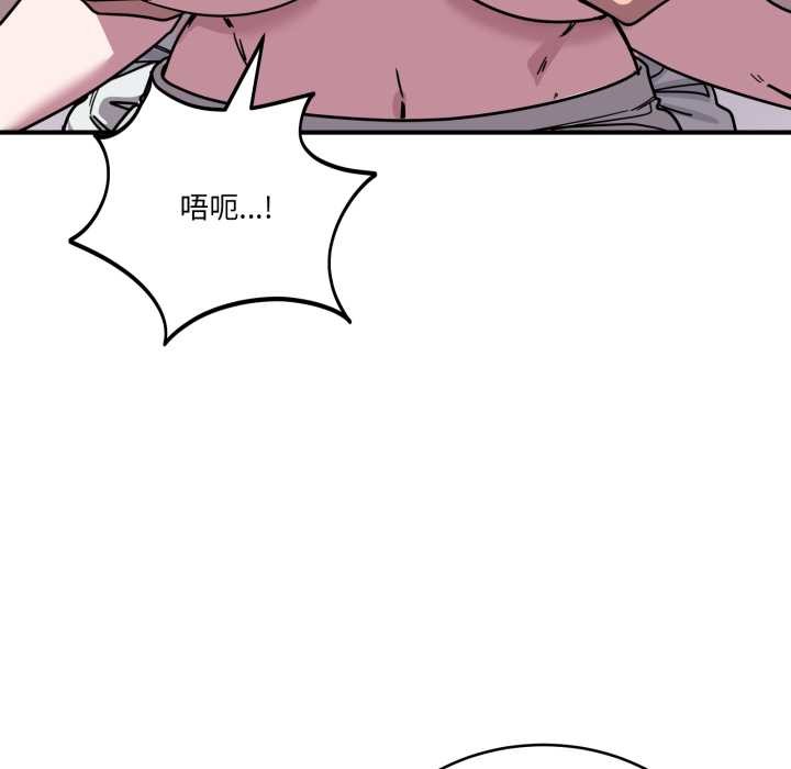 当狗不丢人第37話