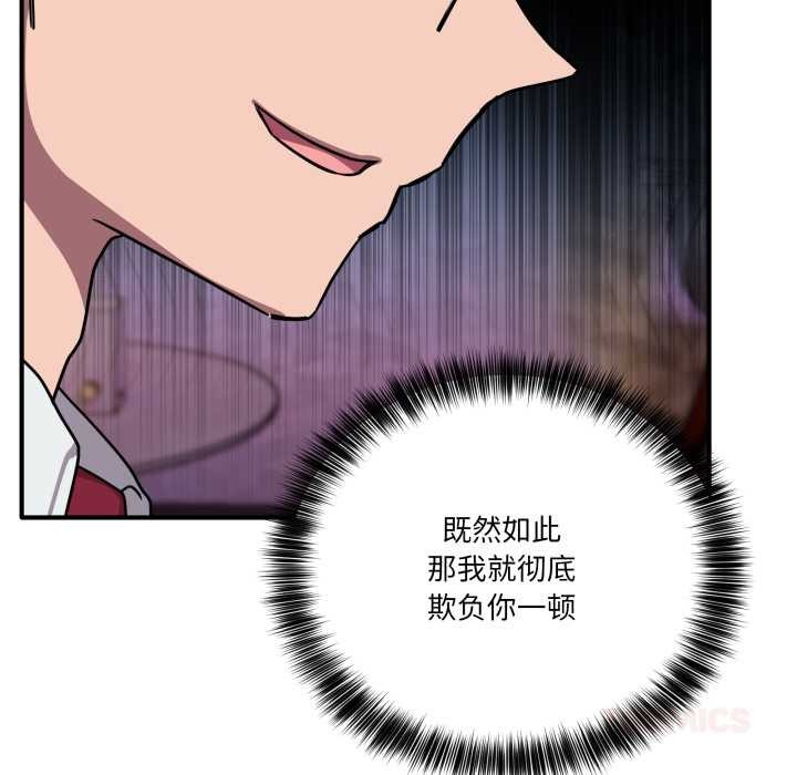 当狗不丢人第37話