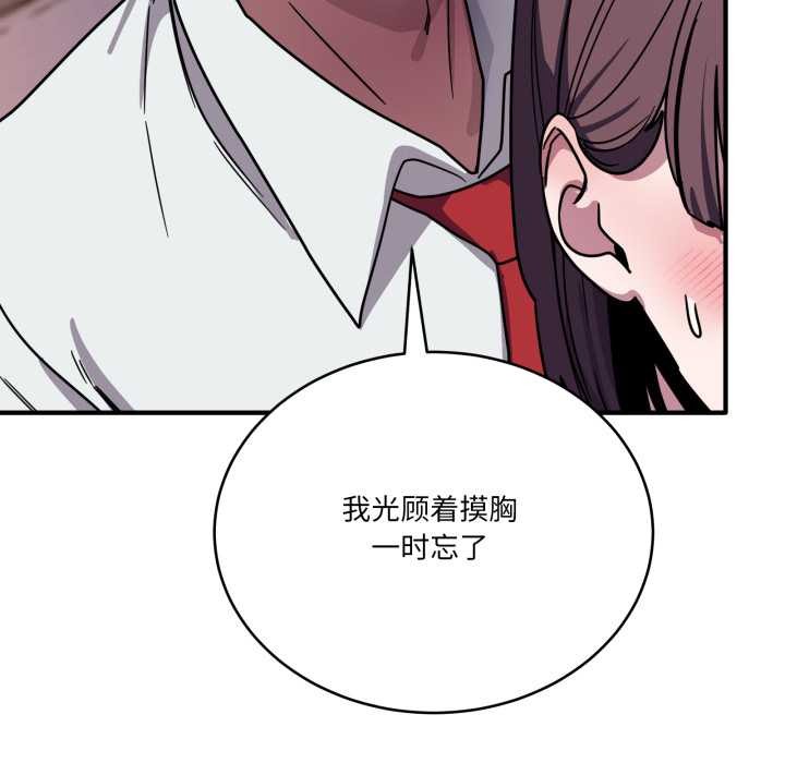 当狗不丢人第37話