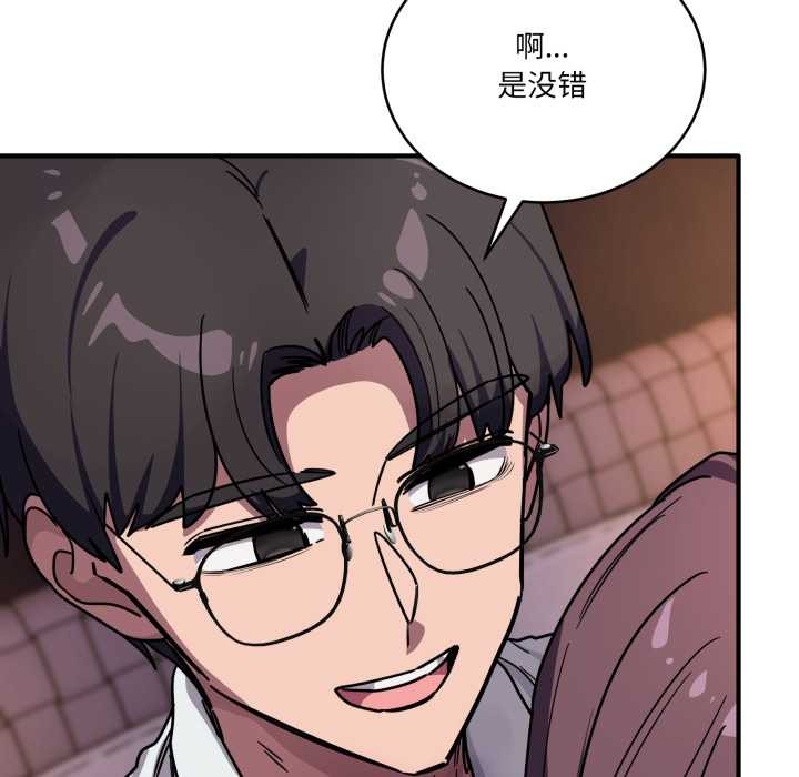 当狗不丢人第37話