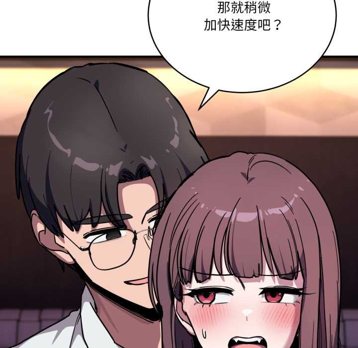 当狗不丢人第37話