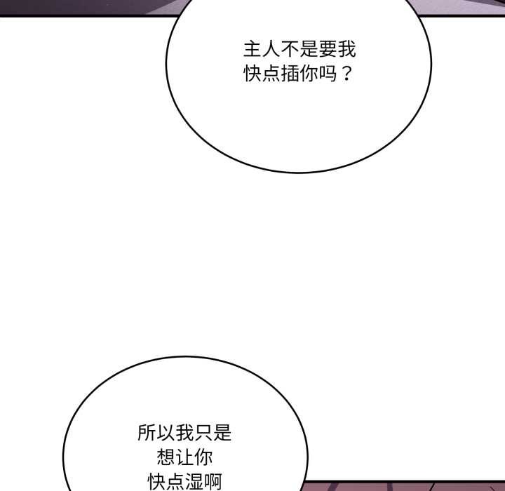 当狗不丢人第37話