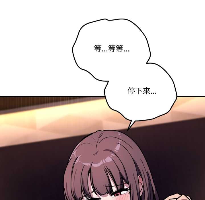 当狗不丢人第37話