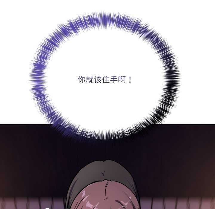 当狗不丢人第37話