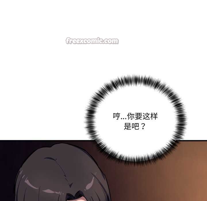 当狗不丢人第37話