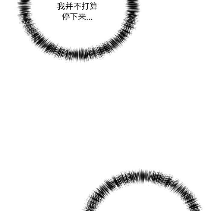 当狗不丢人第37話