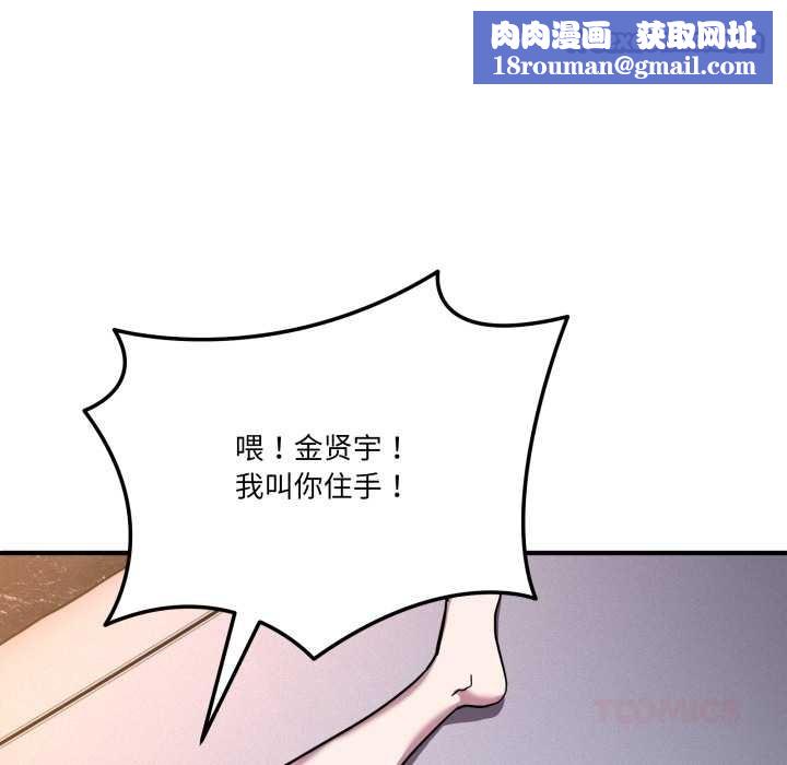 当狗不丢人第37話