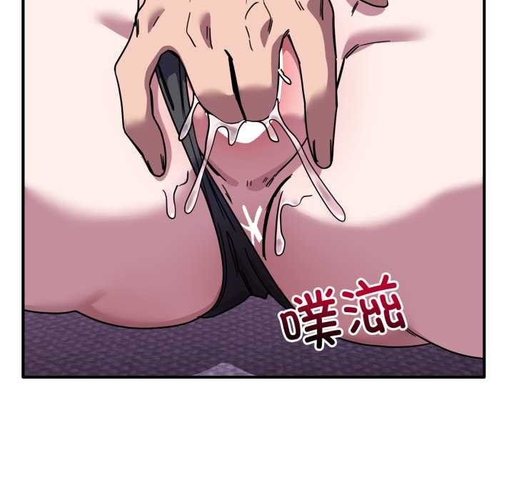 当狗不丢人第37話