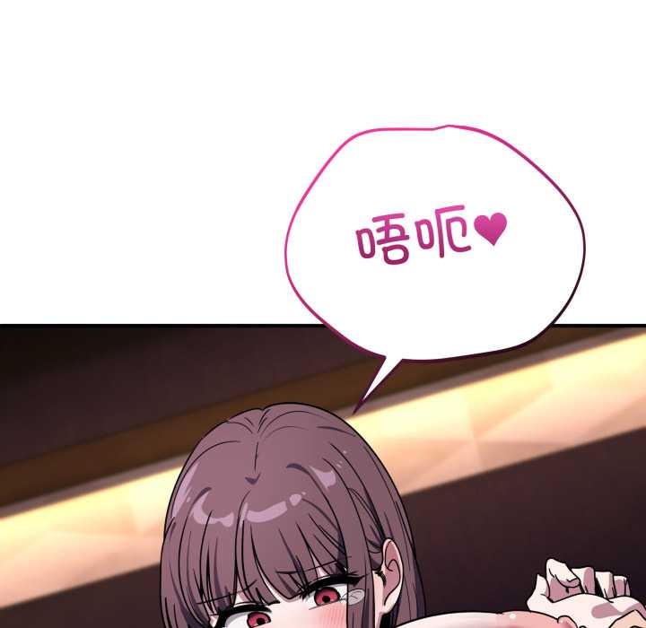 当狗不丢人第37話