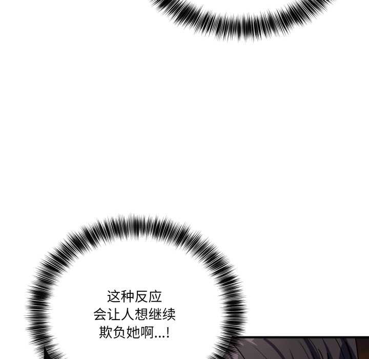 当狗不丢人第37話