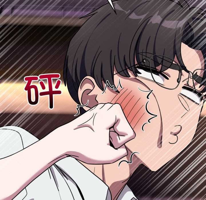 当狗不丢人第37話