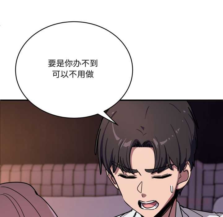 当狗不丢人第37話