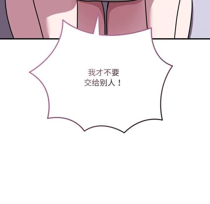 当狗不丢人第37話