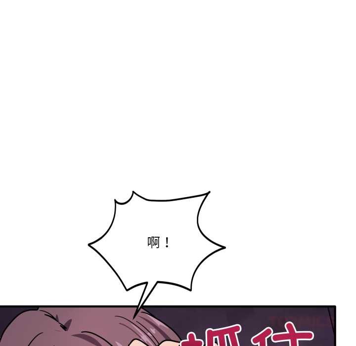 当狗不丢人第37話