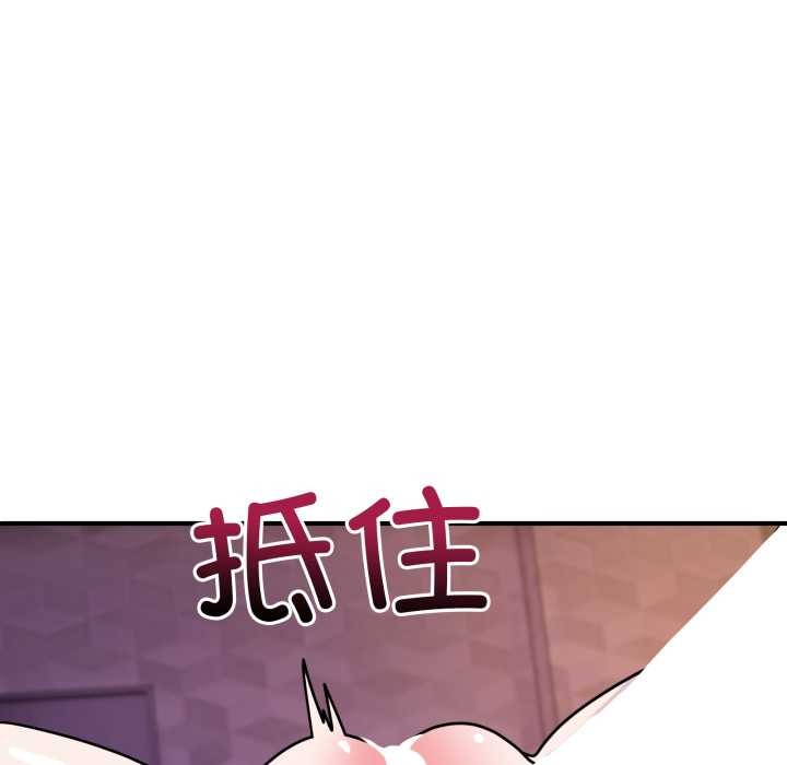 当狗不丢人第37話