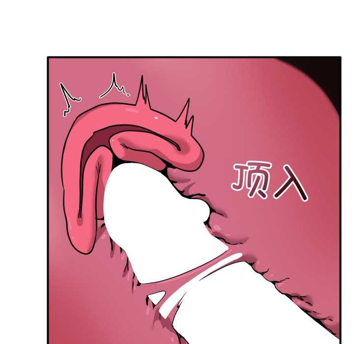 当狗不丢人第37話