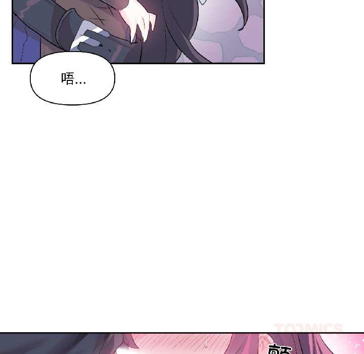 虚拟仙境第42話