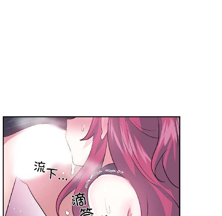 虚拟仙境第42話