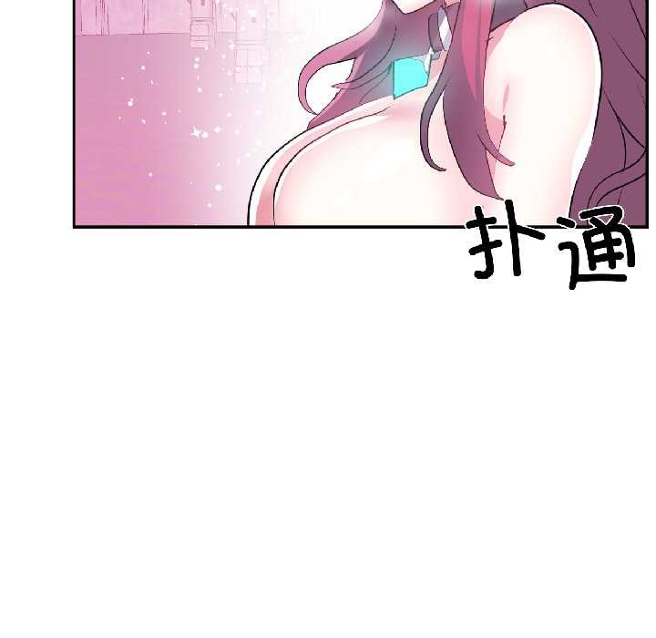 虚拟仙境第42話